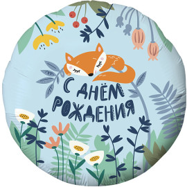 Кулька фольгована Лисеня доставка квітів