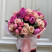Букет Рожева пастила 1 доставка квітів ракурс