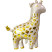Giraffe Balloon 1 Flower delivery foreshortening