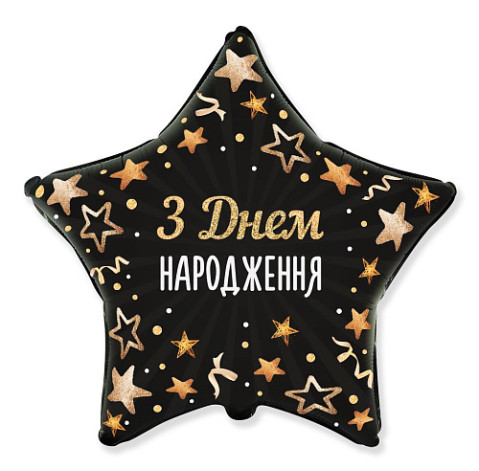 Кулька зірка 1 доставка квітів