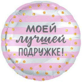 Шарик  доставка цветов Шарик  доставка цветов