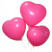 Шарик сердце латекс 2 доставка цветов ракурс