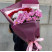 Bouquet of 7 chrysanthemums Flower delivery foreshortening Bouquet of 7 chrysanthemums 3 Flower delivery foreshortening