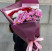 Bouquet of 7 chrysanthemums Flower delivery foreshortening Bouquet of 7 chrysanthemums 1 Flower delivery foreshortening