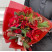 Букет Червоне натхнення доставка квітів ракурс Букет Червоне натхнення 4 доставка квітів ракурс
