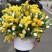 Flower arrangement Sunny bunny 2 Flower delivery foreshortening